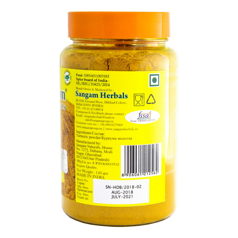 Куркума молотая Sangam Herbals, 140 г.