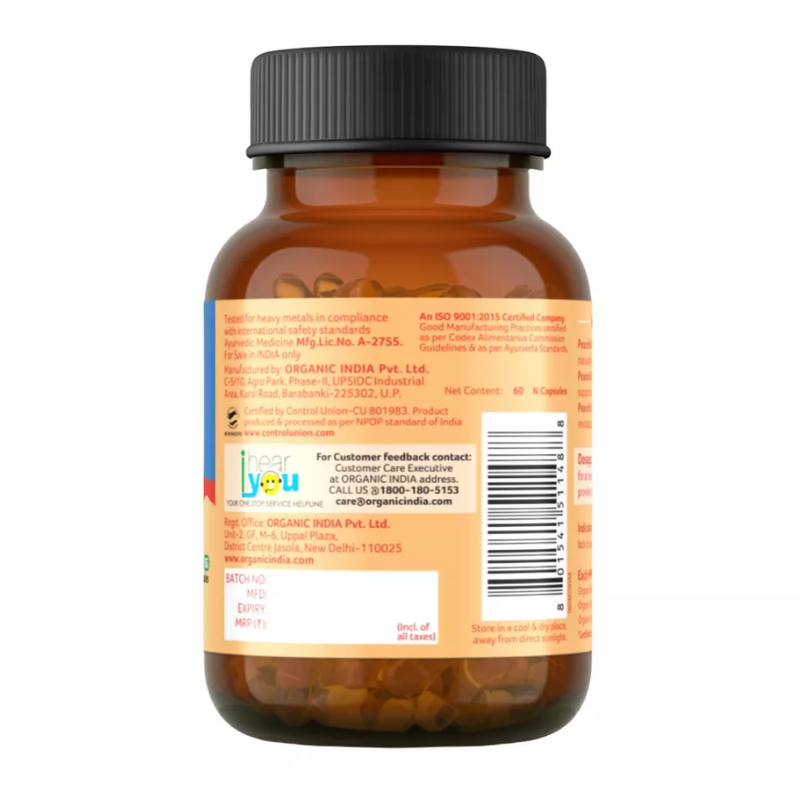 Спокойный сон Organic India, 60 кап.
