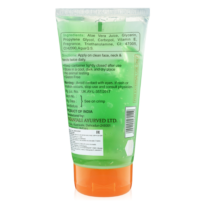 Гель Алоэ Вера Саундарья Patanjali, 150 мл.
