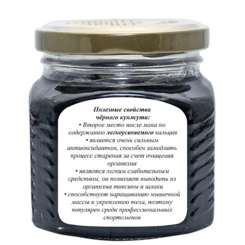 Урбеч из черного кунжута Мералад, 230 г.