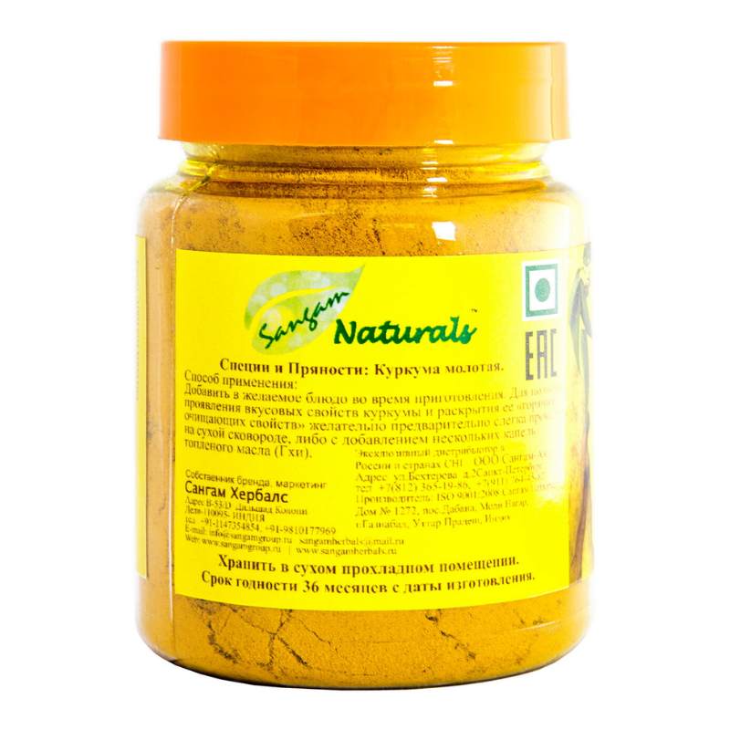 Куркума молотая Sangam Herbals, 80 г.