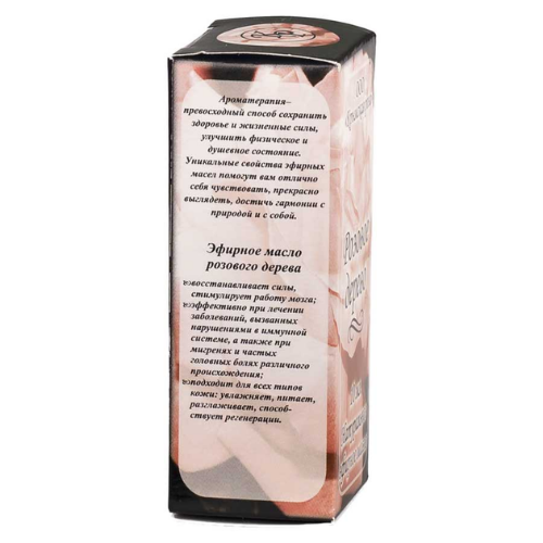 Масло эфирное РОЗОВОЕ ДЕРЕВО, 10 мл.