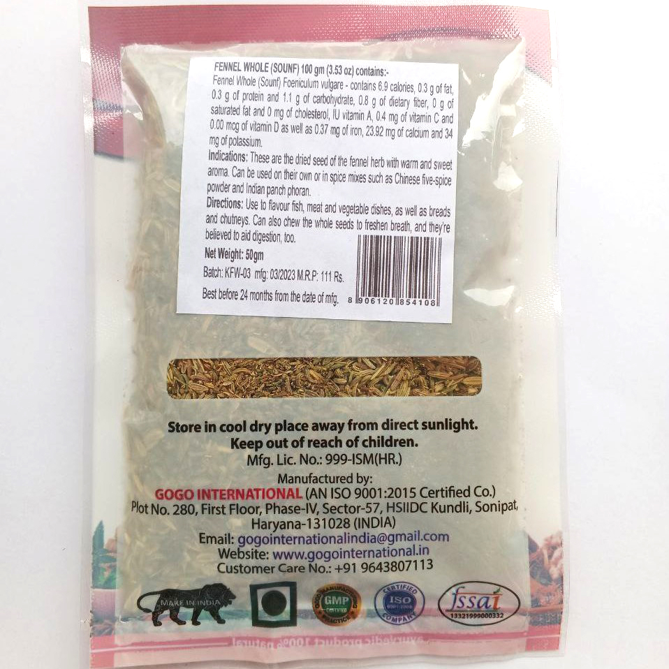 Фенхель семена пакет | Fennel seeds | 50 г | Karmeshu