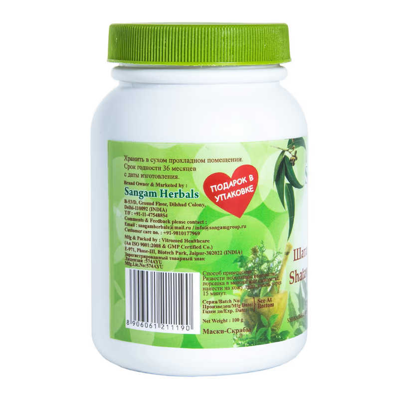 Шатавари Плюс чурна Sangam Herbals, 100 г.