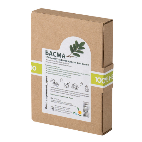 Басма натуральная, 100 г.