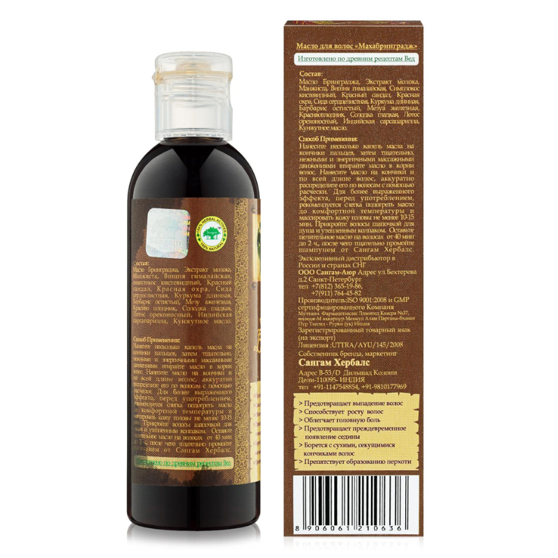 Аюрведическое масло для волос «Маха Бринградж» Sangam Herbals, 100 мл.