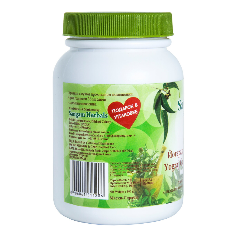 Йогарадж Гуггул чурна Sangam Herbals, 100 г.