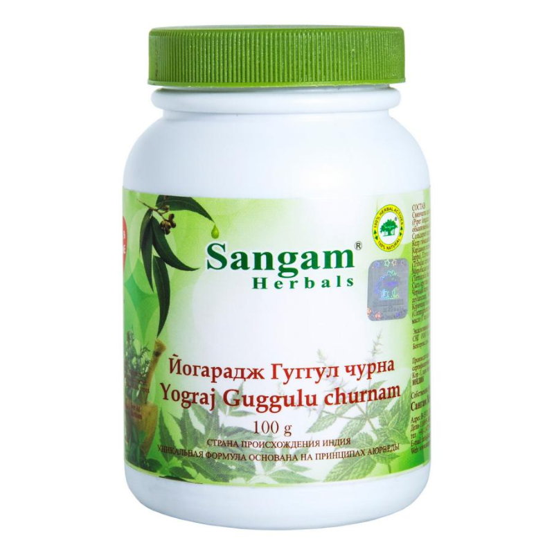 Йогарадж Гуггул чурна Sangam Herbals, 100 г.