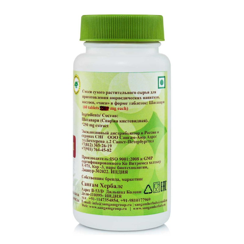 Шатавари Sangam Herbals, 60 таб.