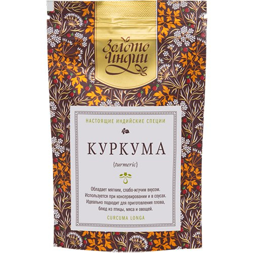 Куркума целая Золото Индии, 30 г.