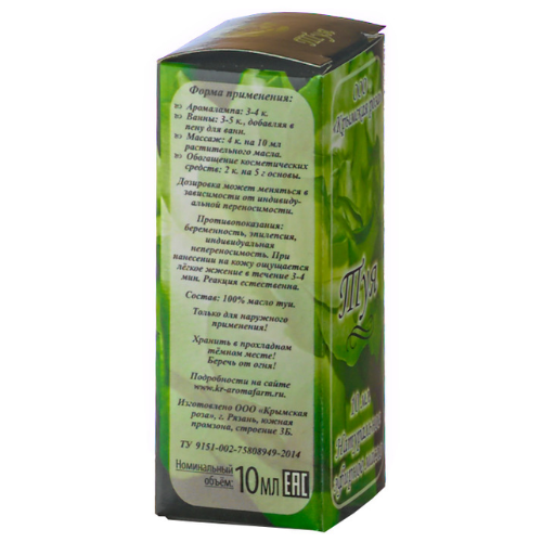 Масло эфирное ТУЯ, 10 мл.