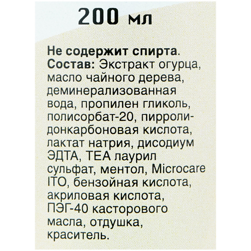 Тоник Огуречная вода Aasha Herbals, 200 мл.