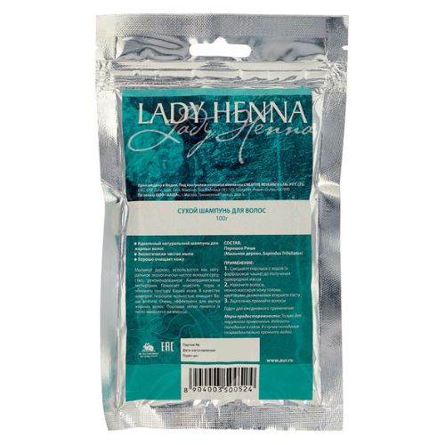 Сухой шампунь для мытья волос Lady Henna, 100 г.