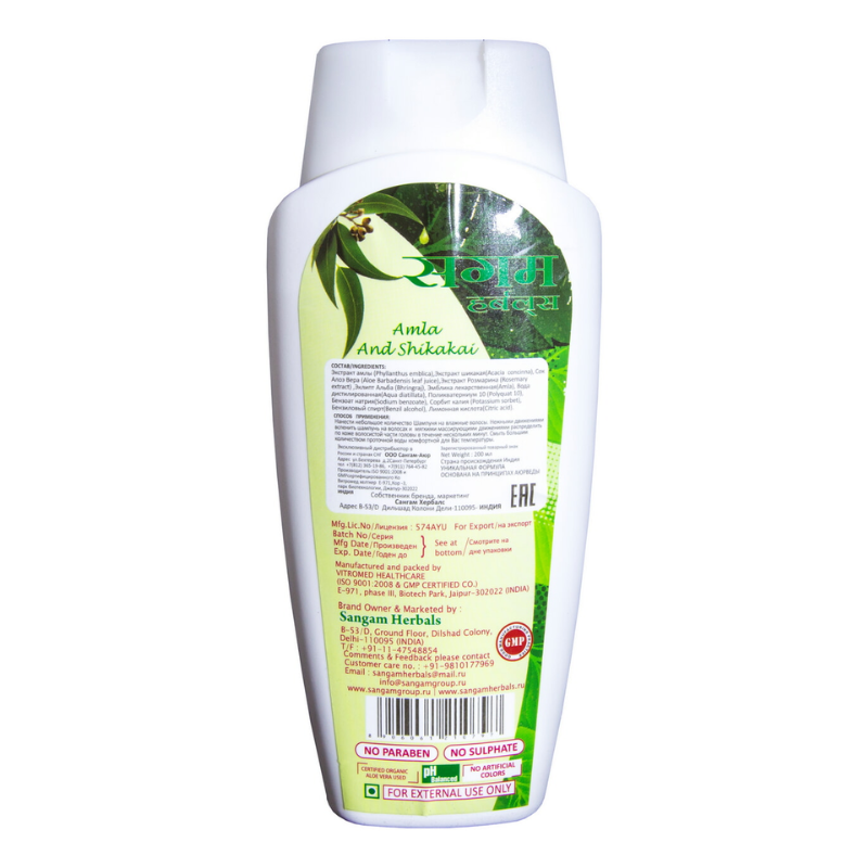 Травяной шампунь на основе Алоэ Вера «Амла и Шикакай» Sangam Herbals, 200 мл.
