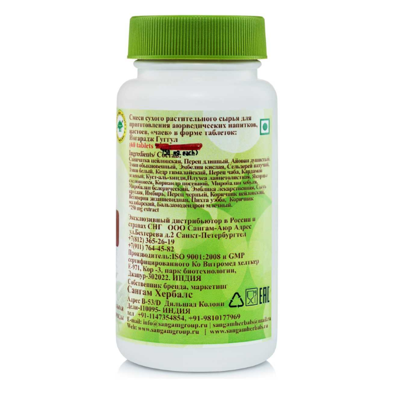 Йоградж Гуггул Sangam Herbals, 60 таб.
