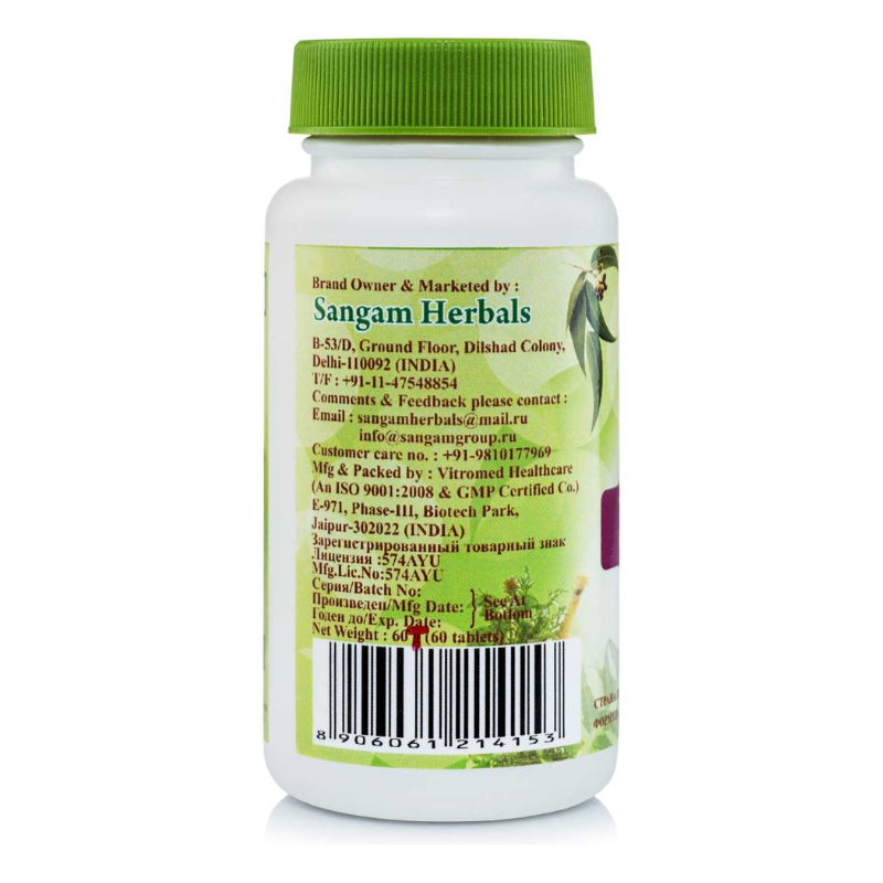 Йоградж Гуггул Sangam Herbals, 60 таб.
