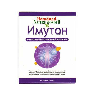 Комплекс для укReplения иммунитета Имутон Hamdard, 60 кап.