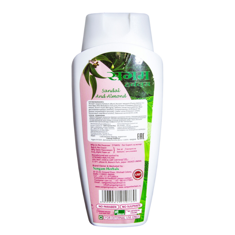 Травяной шампунь на основе Алоэ Вера «Сандал и Миндаль» Sangam Herbals, 200 мл.