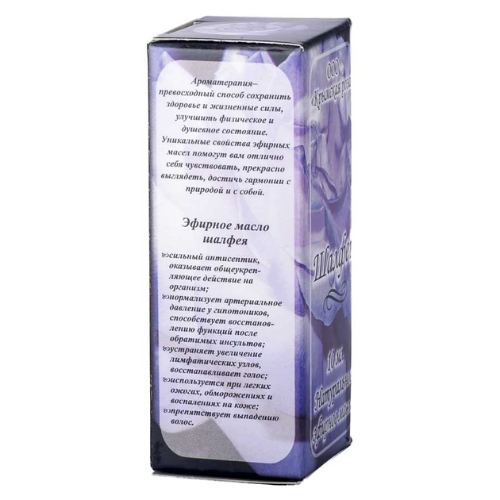 Масло эфирное ШАЛФЕЙ, 10 мл.