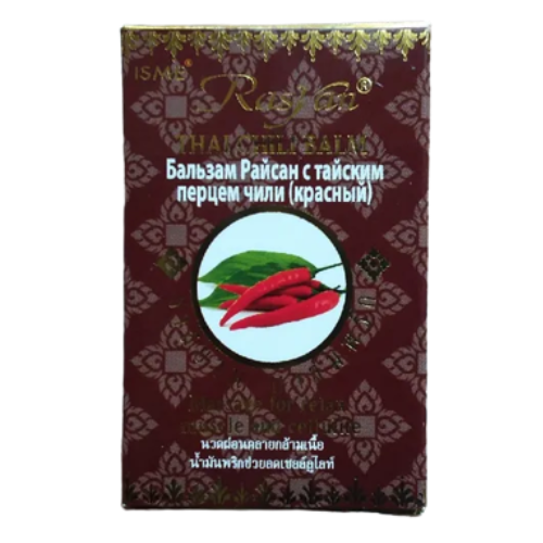 Бальзам c тайским перцем Чили, 50 г.