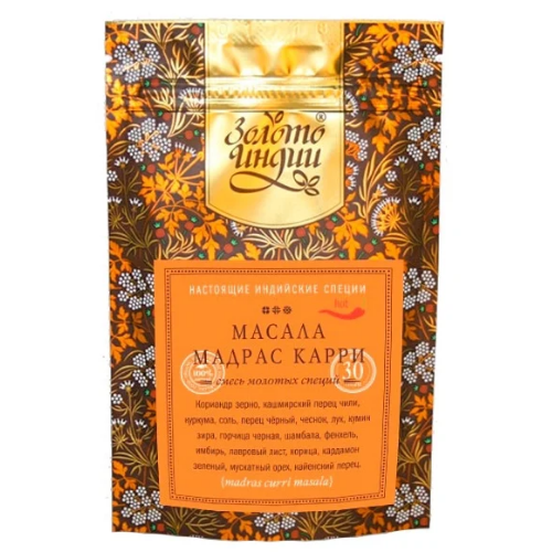 Карри Масала Мадрас Золото Индии, 30 г.