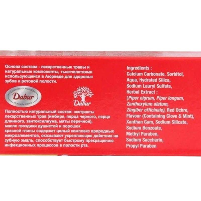 Аюрведическая зубная паста Dabur Red, 100 г.