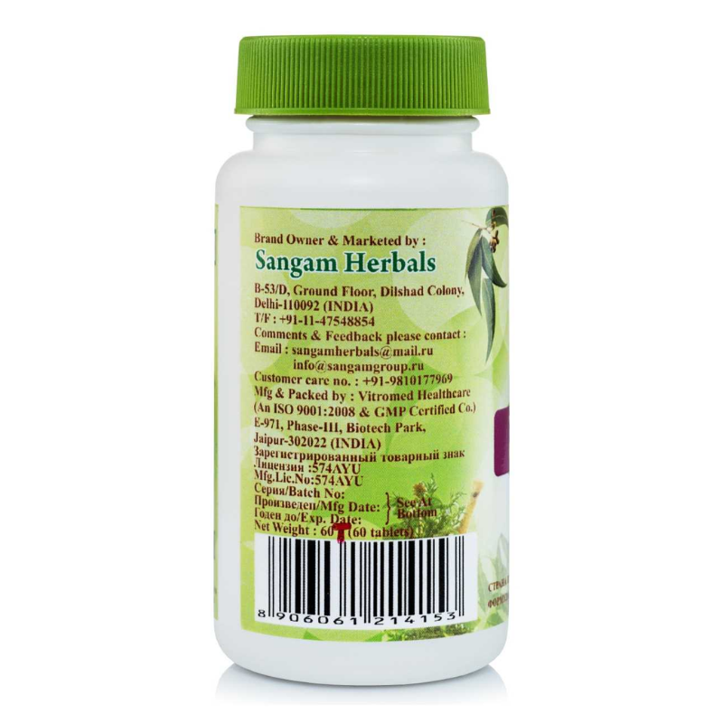 Трифала Гуггул Sangam Herbals, 60 таб.