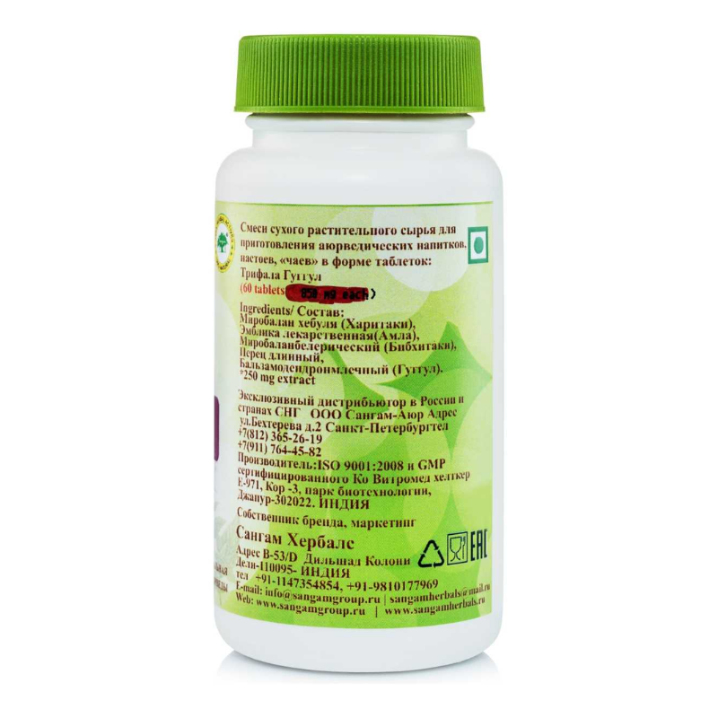Трифала Гуггул Sangam Herbals, 60 таб.