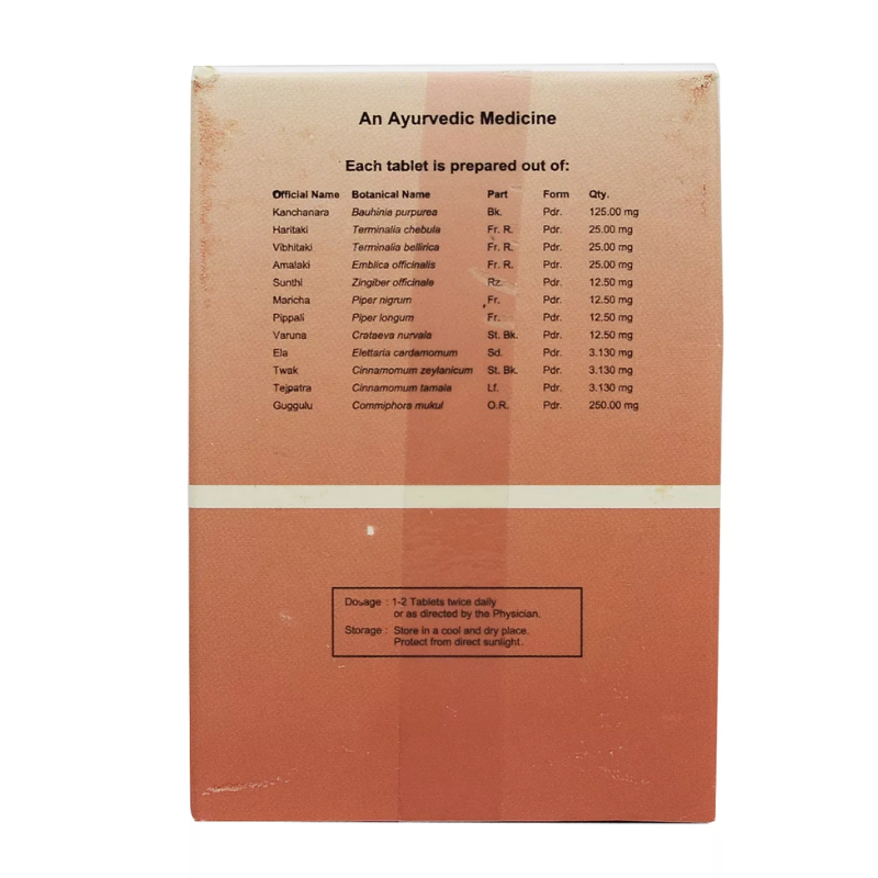 Канчанар Гуггул AVS Kottakal, 100 таб.