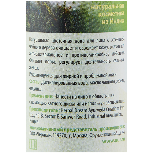 Натуральная цветочная вода Чайное дерево Aasha Herbals, 100 мл.