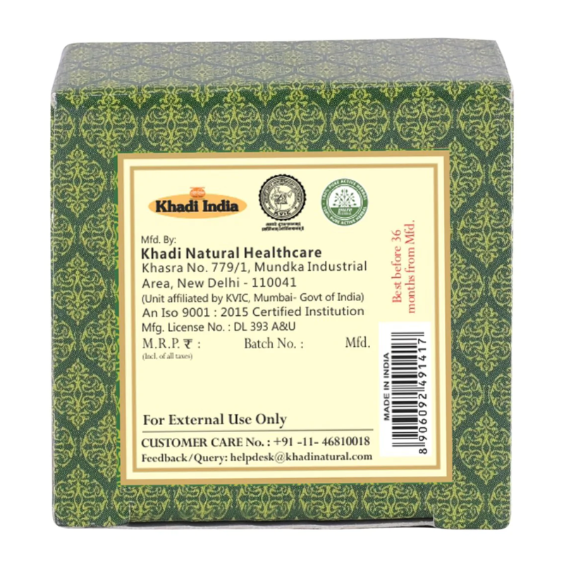 Бальзам для губ «Киви» с пчелиным воском и мёдом Khadi Natural, 5 г.