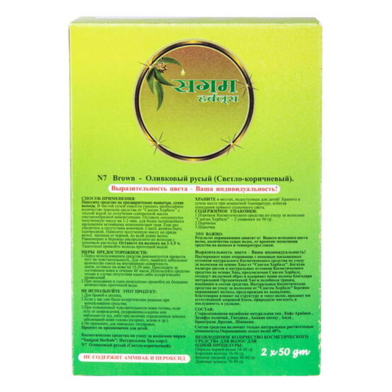 Натуральная краска для волос Оливковый русый, 100 г.