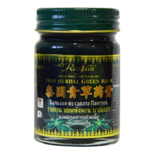 Бальзам тайский зеленый с экстрактом пангпон Isme Rasyan, 50 г.