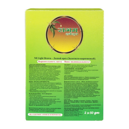 Натуральная краска для волос №8 Лесной орех, 100 г.