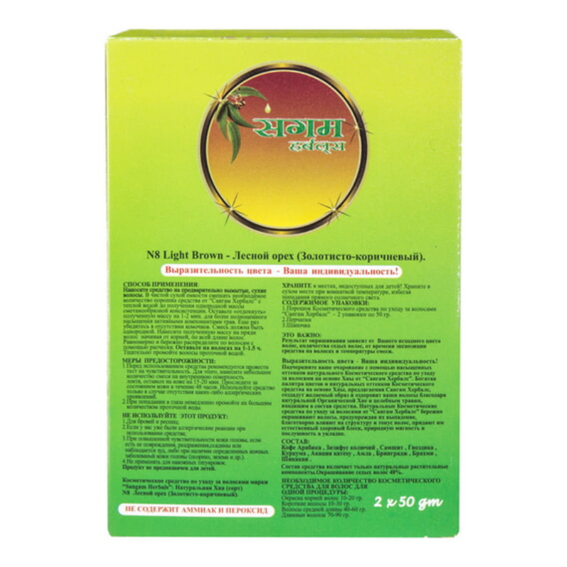 Натуральная краска для волос №8 Лесной орех, 100 г.