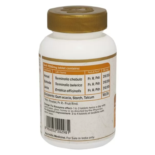 Трифала Maharishi Ayurveda, 60 таб.