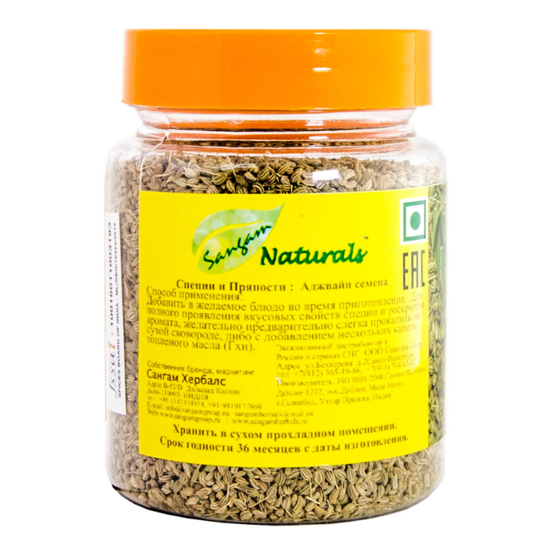 Аджвайн семена Sangam Herbals, 80 г.