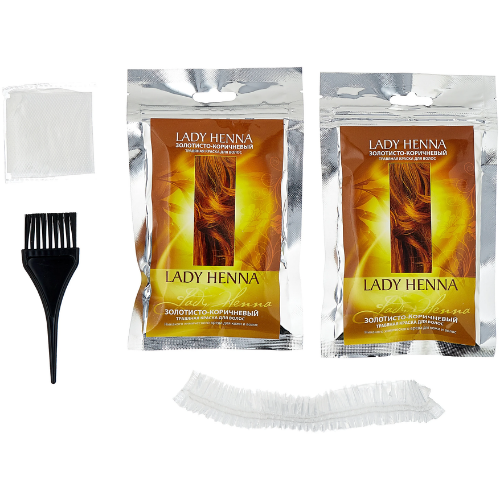 Травяная краска для волос «Золотисто-коричневый» Lady Henna, 2 х 50 г.