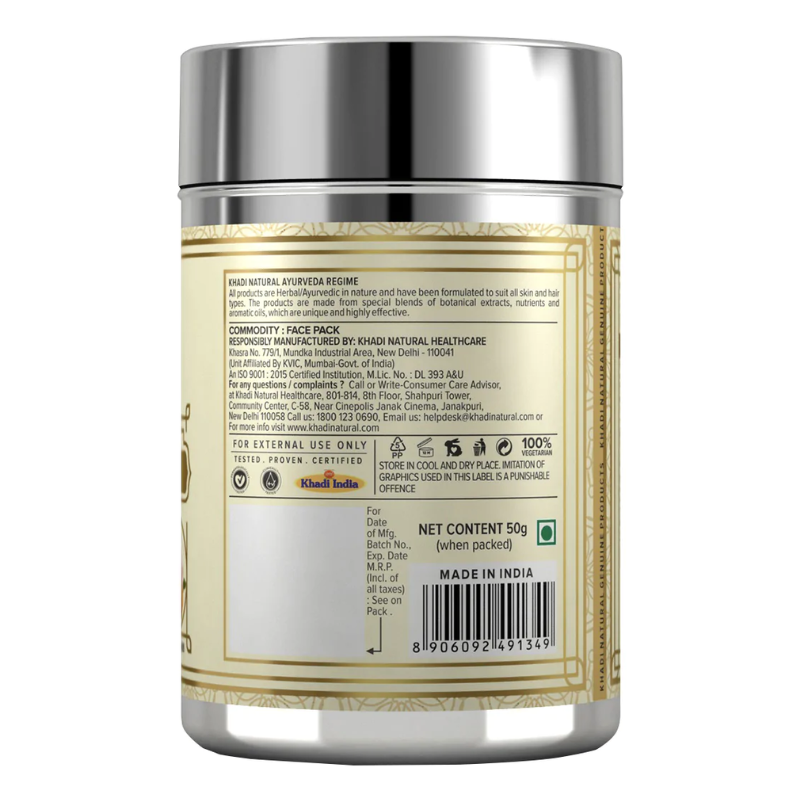 Травяная маска для лица «Роза и апельсин» Khadi Natural, 50 г.