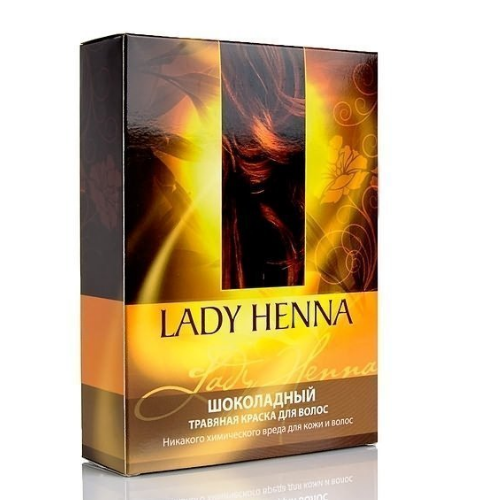 Травяная краска для волос «Шоколадный» Lady Henna, 2 х 50 г.