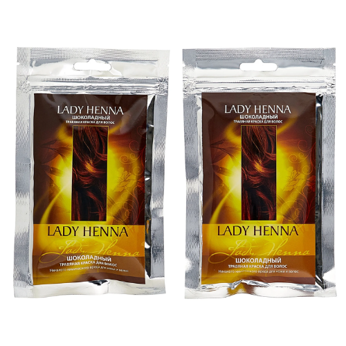 Травяная краска для волос «Шоколадный» Lady Henna, 2 х 50 г.