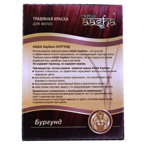 Травяная краска для волос бургунд Aasha Herbals, 60 г.