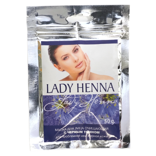 Маска для лица очищающая с Черным тмином Lady Henna, 50 г.