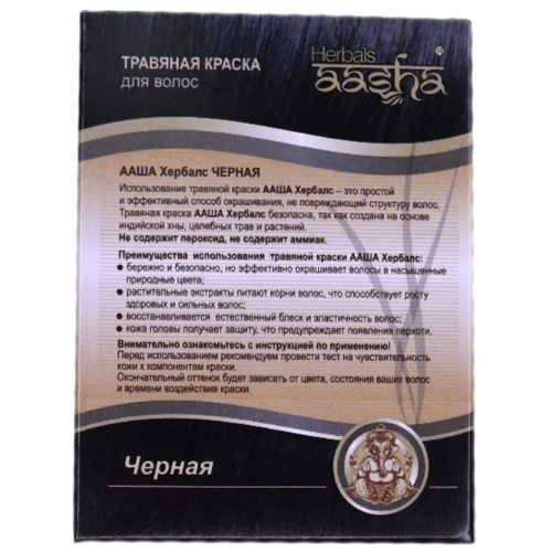 Травяная краска для волос черная Aasha Herbals, 60 г.