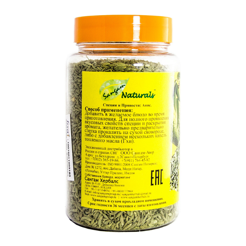 Анис Sangam Herbals, 130 г.