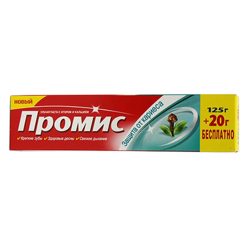 Зубная паста Промис защита от кариеса Dabur, 125 + 20 г.