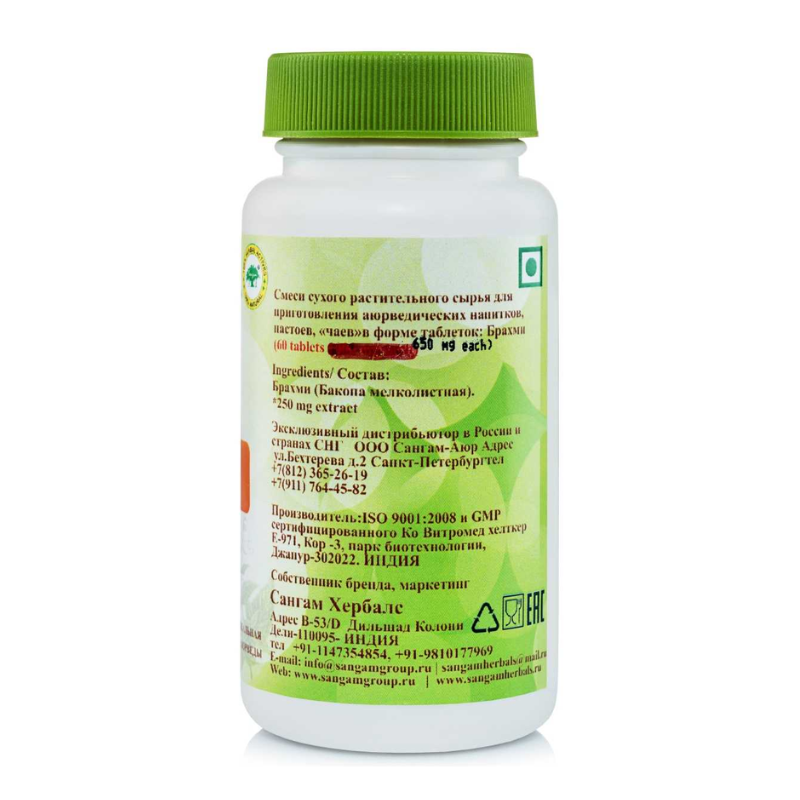 Брахми Sangam Herbals, 60 таб.
