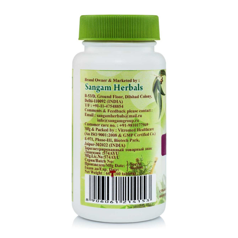 Брахми Sangam Herbals, 60 таб.