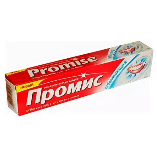 Зубная паста Промис отбеливающая Dabur, 100 г.