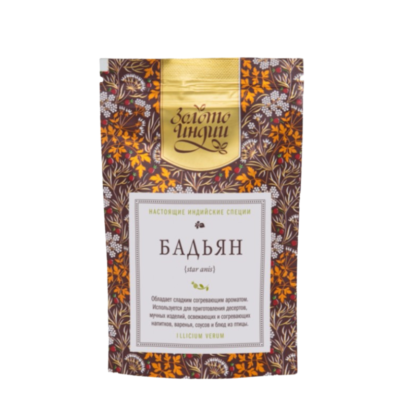 Бадьян Золото Индии, 20 г.
